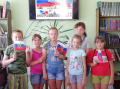 "Наша Родина - Россия"
