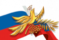  Проведение ежегодного XV Всероссийского конкурса деловых женщин «Успех» 2019