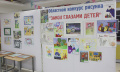 Закон глазами детей