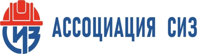 Приглашаем работодателей  принять участие  27 февраля 2024 года с 10.00 в  бесплатной онлайн-конференции  по вопросам применения Единых типовых норм выдачи СИЗ 