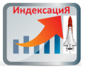 Об индексации размеров ЕДВ с 01.10.2019 года