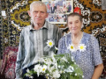 Счастливы вместе