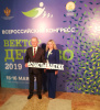 Вектор детства