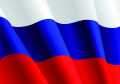 22 августа — День Государственного флага Российской Федерации