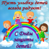 Путешествие по семи морям