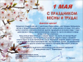 Дорогие друзья!