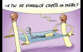 Чтобы «не сгореть на работе»