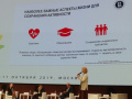 «Общество для всех возрастов»