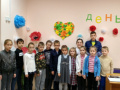 День Семьи