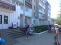 День России