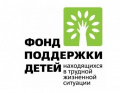 Внимание!