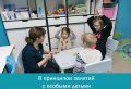 8 принципов занятий с особыми детьми