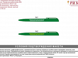 Отчет за июль 2018 года о ходе реализации социального проекта  «II Форум сельской молодежи Брянской области» Брянской областной организации Профессионального союза работников агропромышленного комплекса Российской Федерации