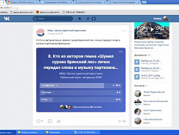 Отчет за июль 2018 года о ходе реализации социального проекта «Красна изба углами, а Десна - берегами»